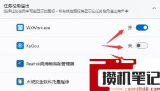 Win11任务栏图标重叠怎么解决？Win11任务栏图标重叠的解决步骤