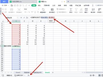 excel怎么跳行求和 excel怎么跳行求和