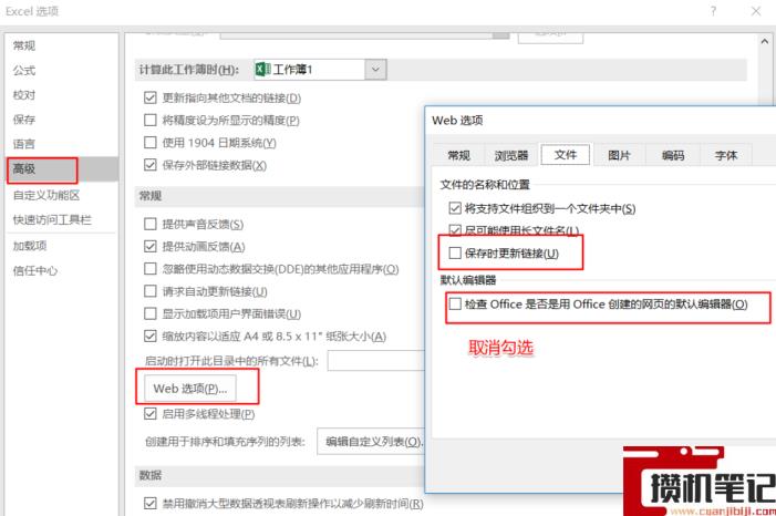 Win11使用Excel很卡怎么解决?Win11使用Excel卡死怎么解决? Win11使用Excel很卡怎么解决?Win11使用Excel卡死怎么解决?