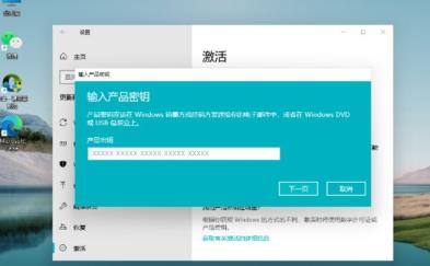 Win11激活操作方法及激活密匙分享! Win11激活操作方法及激活密匙分享!