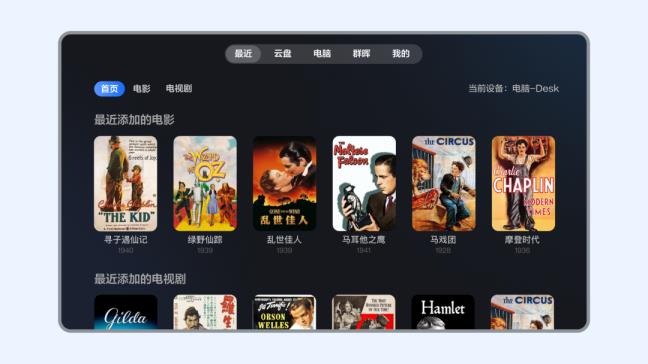 迅雷远程下载回归:可打造私人片库 迅雷远程下载回归:可打造私人片库