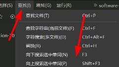 hbuilderx如何查找索引符号 hbuilderx如何查找索引符号