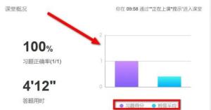 长江雨课堂如何查看平时成绩 长江雨课堂如何查看平时成绩