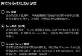 怎么升级Win11预览版 Win11预览版安装方法 怎么升级Win11预览版 Win11预览版安装方法