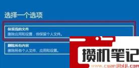 Win11系统崩溃绿屏怎么解决？系统崩溃怎么修复？