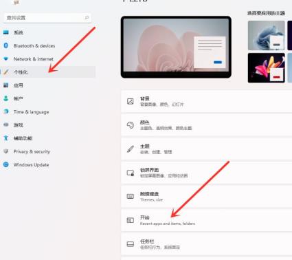 Win11怎么在开始菜单添加快捷方式 Win11怎么在开始菜单添加快捷方式