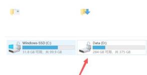 Win11如何清理D盘垃圾