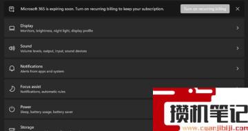 Win11如何为用户推荐设置选项？Win11为用户推荐设置选项的方法