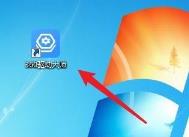 360驱动大师如何关闭CPU温控 360驱动大师如何关闭CPU温控