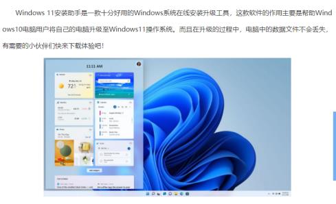 Win11没有收到推送怎么更新 Win11没有收到推送怎么更新