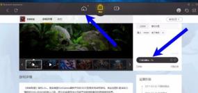 WeGame腾讯游戏平台怎样下载喜欢的游戏