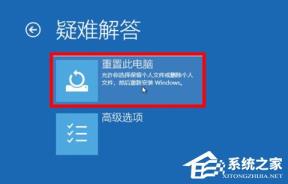 Win11退回正版Win10怎么操作 Win11退回正版Win10怎么操作