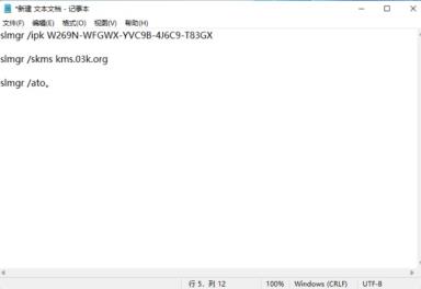 win11怎么激活系统?win11激活系统步骤介绍 win11怎么激活系统?win11激活系统步骤介绍