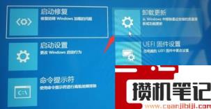 用U盘装Win11一直卡在请稍等怎么解决？用U盘装Win11卡在请稍等解决步骤