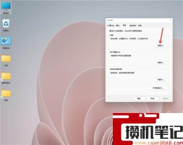 Win11性能选项怎么设置最好?Win11设置最佳性能模式的方法 Win11性能选项怎么设置最好?Win11设置最佳性能模式的方法