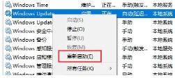 电脑升级Win11系统卡死怎么解决 电脑升级Win11系统卡死怎么解决