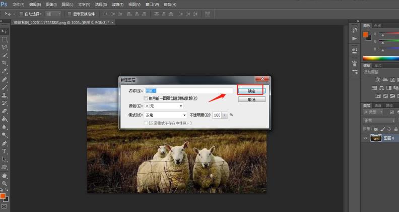 PS中怎样设置照片冷却滤镜效果 PS中怎样设置照片冷却滤镜效果