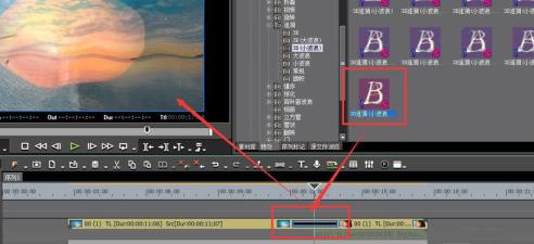 EDIUS视频怎么制作3D波浪效果 EDIUS视频怎么制作3D波浪效果