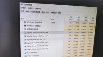 Win11更新系统黑屏了任务管理工作器也打不开解决步骤介绍