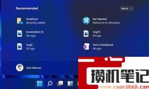 Win11无法打开开始菜单怎么解决？Win11无法打开开始菜单的解决步骤
