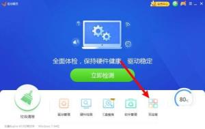 驱动精灵如何进行声音修复?驱动精灵进行声音修复的方法 驱动精灵如何进行声音修复?驱动精灵进行声音修复的方法