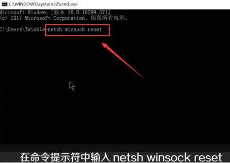 Windows10网络命令怎么重置 Windows10网络命令怎么重置