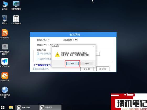 Win11更新22449.1000失败 Win11 22449.1000更新安装失败解决步骤