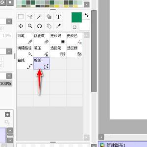 sai如何设置线条粗细 sai如何设置线条粗细