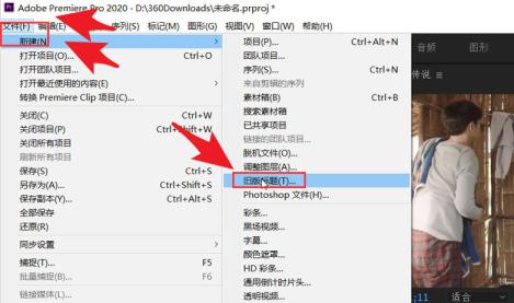 pr怎么更换文字标题样式 pr怎么更换文字标题样式