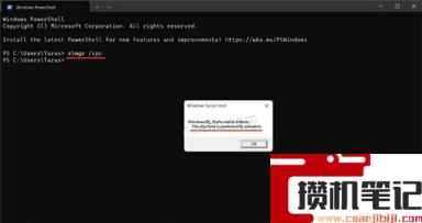 怎么看Windows11系统是激活的？Windows11检查激活状态方法
