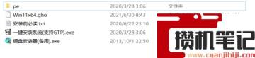 Win11系统怎么安装？Win11安装方法分享