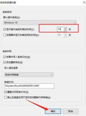 win11双系统引导怎么设置 win11双系统引导怎么设置