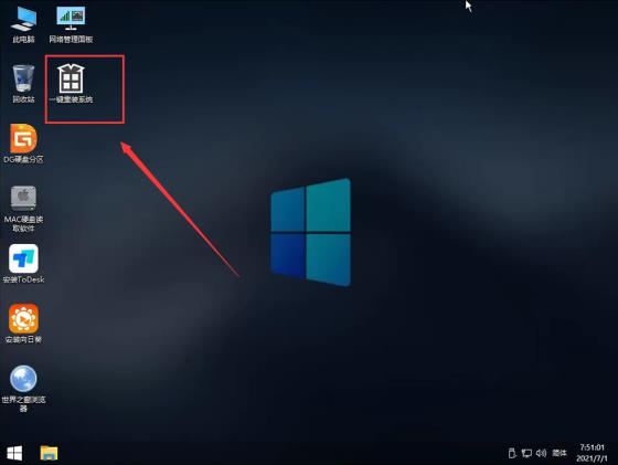 电脑怎么装双系统Win10和Win11 电脑装Win10和Win11双系统方法
