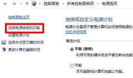 win10怎么开启快速启动 win10怎么开启快速启动
