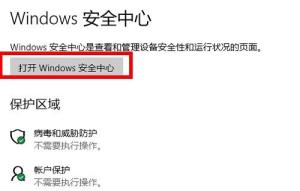 epic启动程序进不去怎么解决