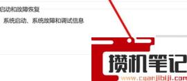 Windows11环境变量在哪?怎么查看Win11的环境变量 Windows11环境变量在哪?怎么查看Win11的环境变量