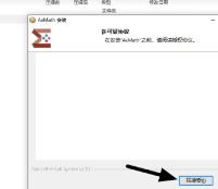 AxMath(公式编辑器)怎么平稳升级到最新版本 AxMath(公式编辑器)怎么平稳升级到最新版本