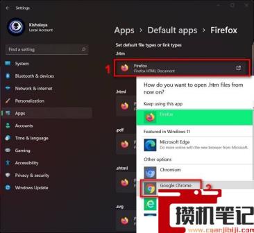 Win11怎么修改默认浏览器？教你如何更改Win11默认浏览器
