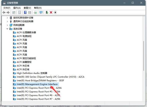 Win11出现绿屏faulty_hardwork_corrupted_page怎么解决