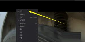 爱奇艺万能播放器如何开启精简模式 爱奇艺万能播放器如何开启精简模式
