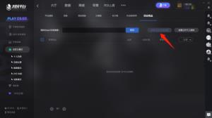 5e对战平台怎么查看steam交易链接 5e对战平台怎么查看steam交易链接