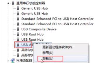 Win7旗舰版移动硬盘找不到怎么解决 Win7旗舰版移动硬盘找不到怎么解决