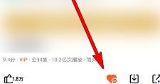 腾讯视频如何收藏视频 腾讯视频如何收藏视频