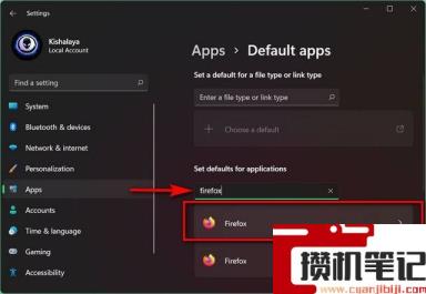 Win11怎么修改默认浏览器？教你如何更改Win11默认浏览器
