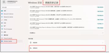 Win11绿屏重启怎么解决