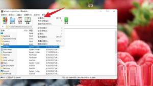 WinRAR如何设置查看器类型 WinRAR如何设置查看器类型