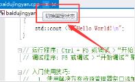 VisualStudio怎么开启窗口自动隐藏功能 VisualStudio怎么开启窗口自动隐藏功能