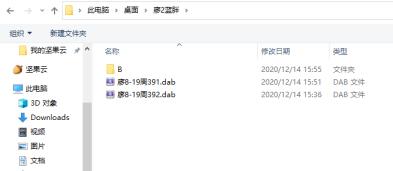 小达人点读笔客户端如何安装点读包文件 小达人点读笔客户端如何安装点读包文件