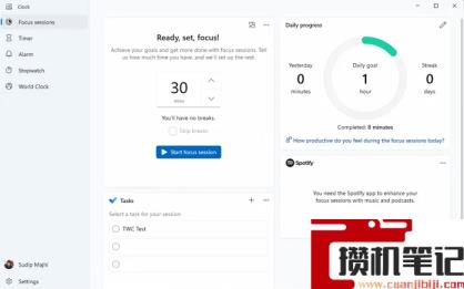 怎么在Windows11中启用和使用焦点会话？