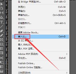 InDesign怎么插入表格文本